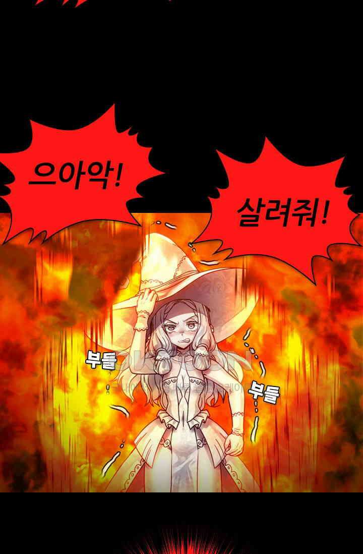 알테르:리얼월드 92화． 첫 번째 계약 11 [완결] 2