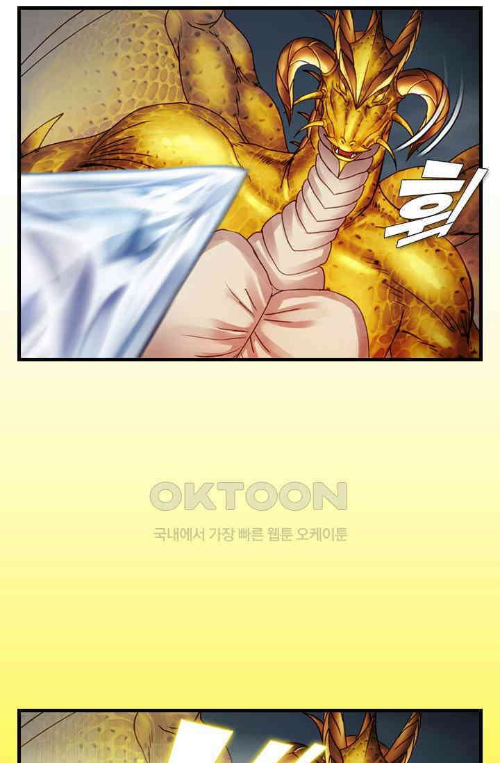 알테르:리얼월드 92화． 첫 번째 계약 11 [완결] 9