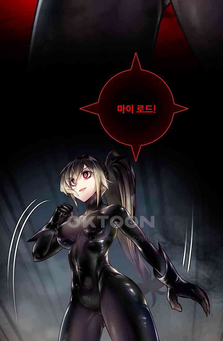 알테르:리얼월드 92화． 첫 번째 계약 11 [완결] 69