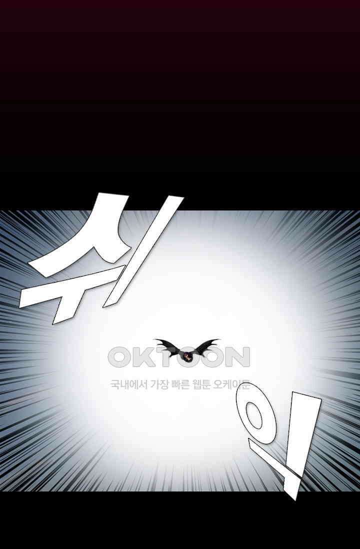 알테르:리얼월드 92화． 첫 번째 계약 11 [완결] 88