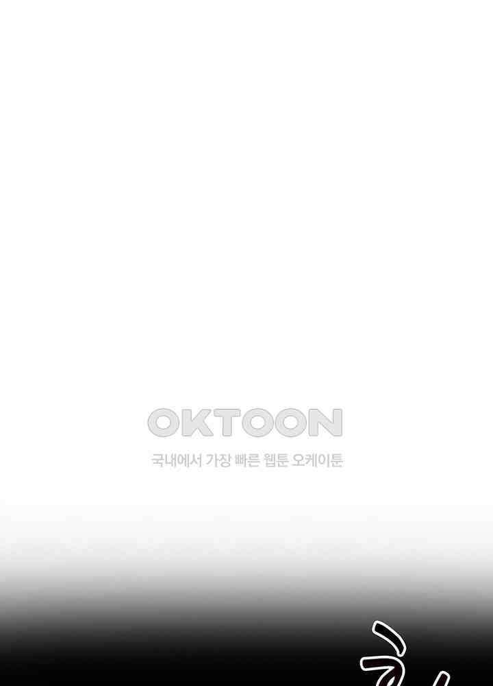 광비: 뚱보 악녀로 환생한 특수요원 230 2