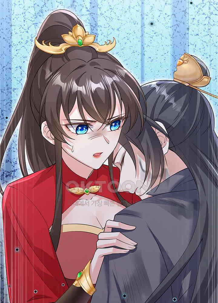 광비: 뚱보 악녀로 환생한 특수요원 230 10