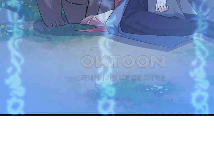 광비: 뚱보 악녀로 환생한 특수요원 230 18