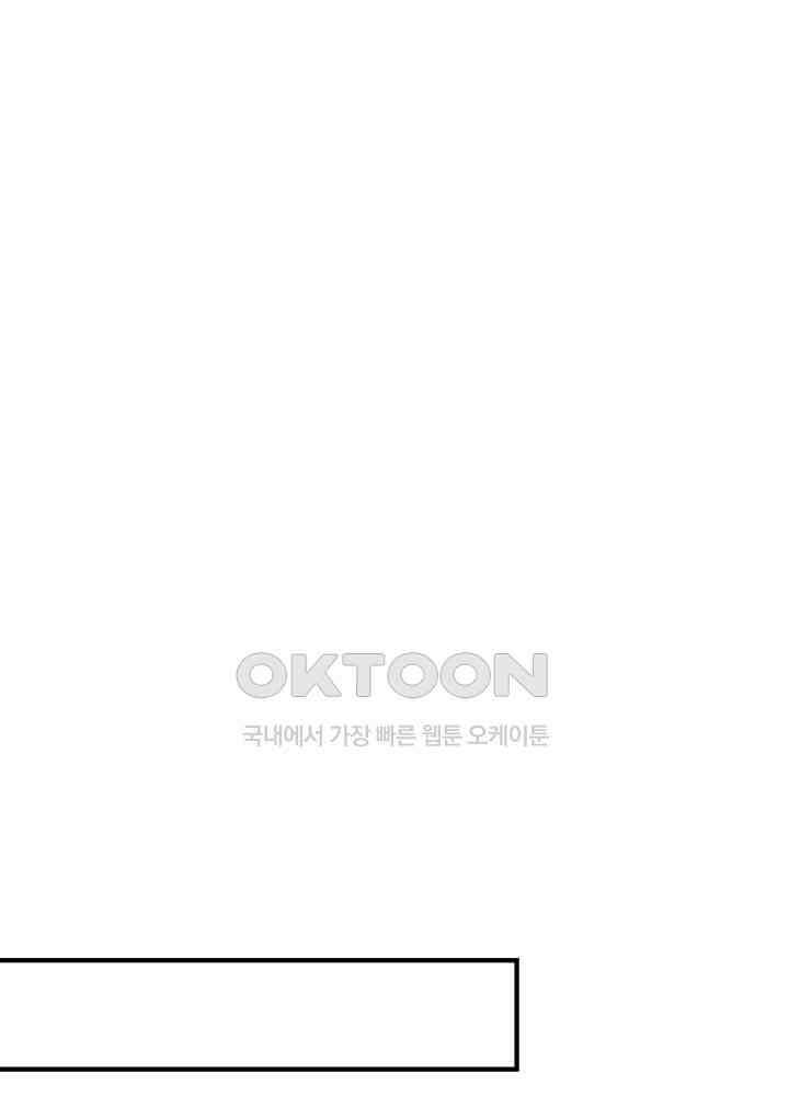 광비: 뚱보 악녀로 환생한 특수요원 230 19