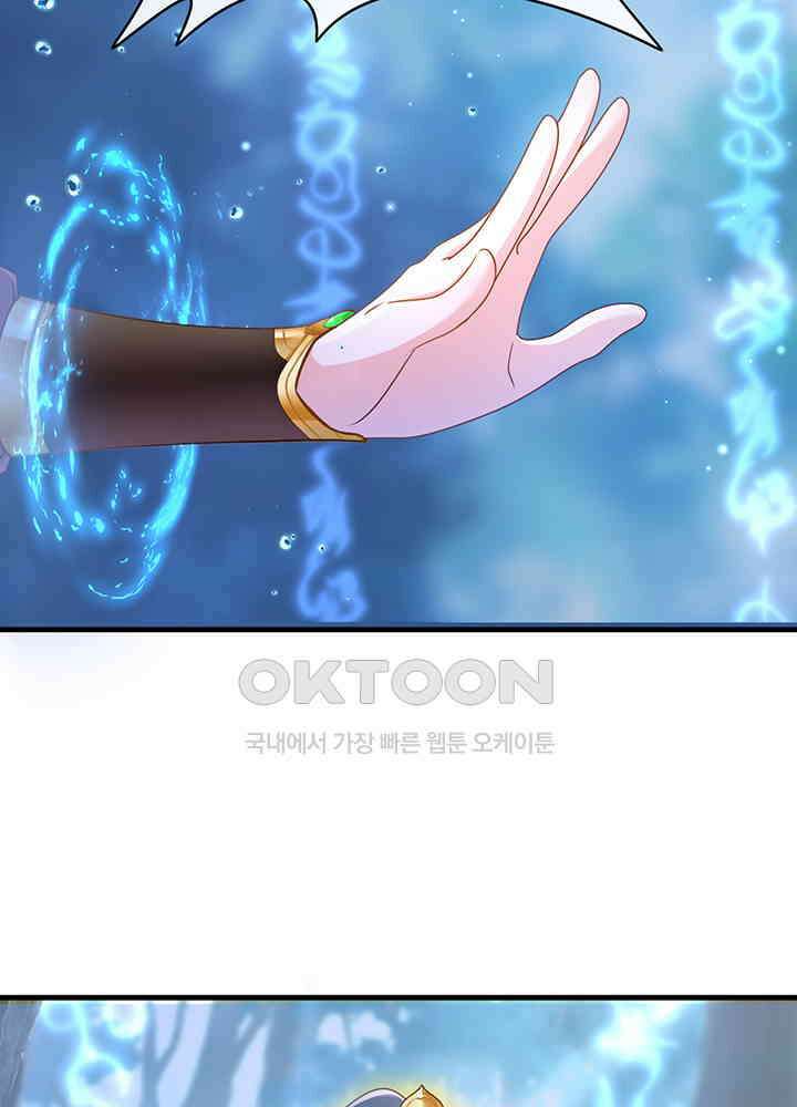 광비: 뚱보 악녀로 환생한 특수요원 230 56