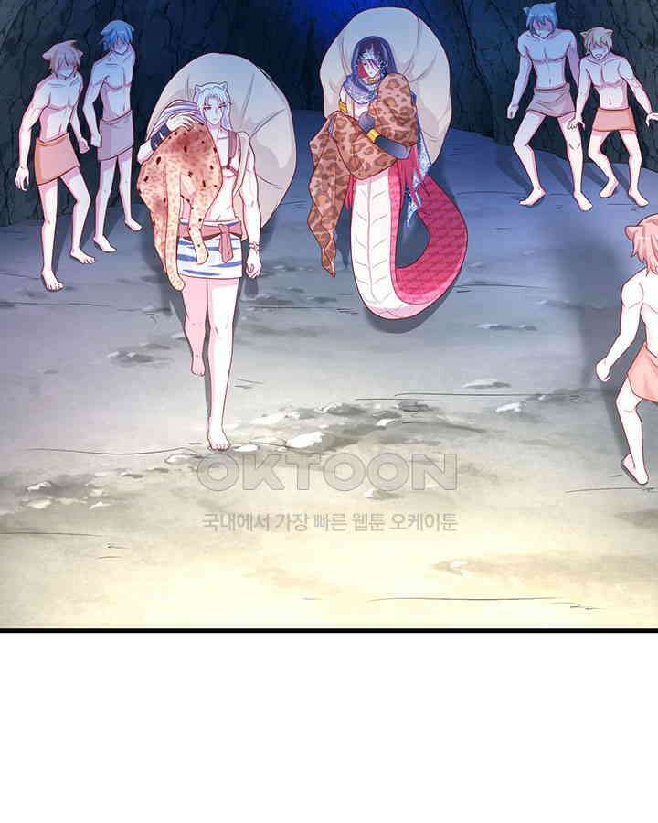 나만 보면 살랑살랑 377화 10