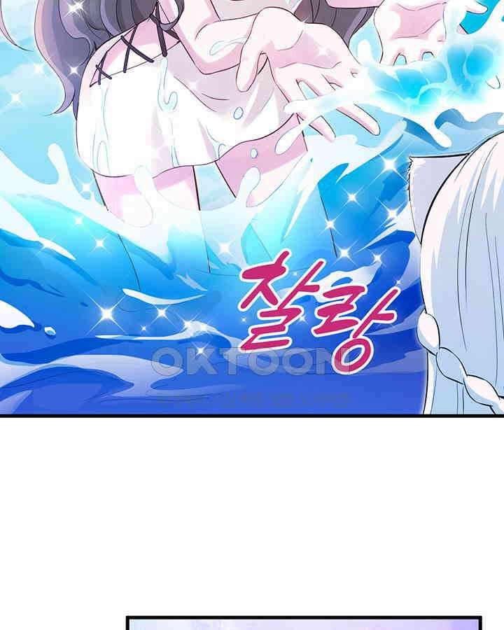 나만 보면 살랑살랑 377화 37