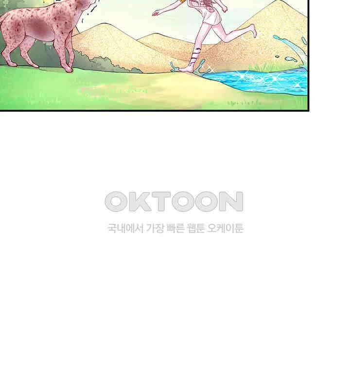 나만 보면 살랑살랑 377화 53