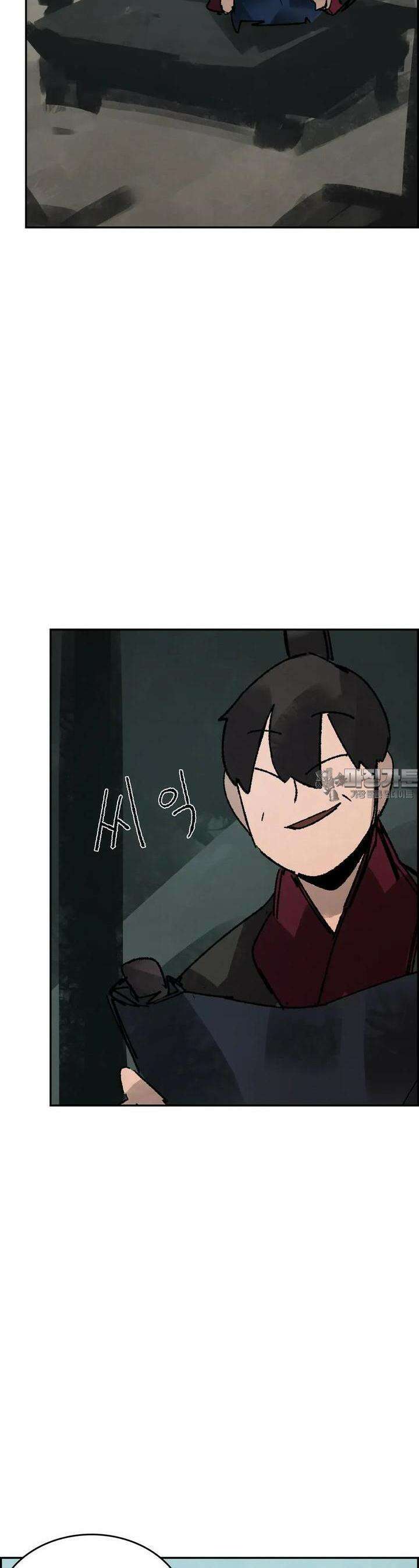 삼국지 가후전 R 260화 2