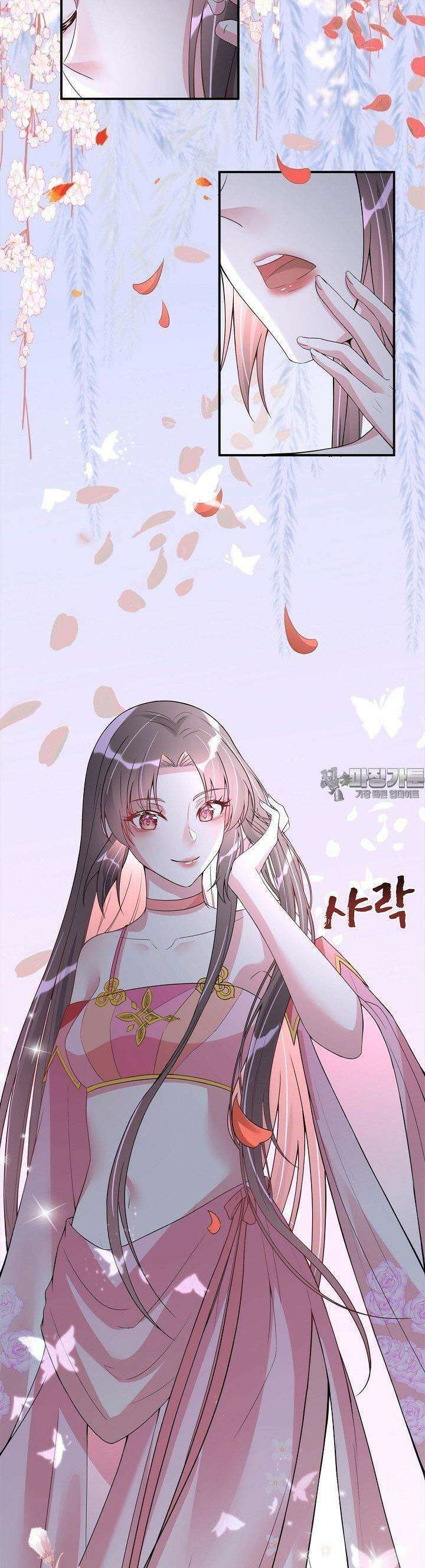 용왕님이 너무해 5화 4