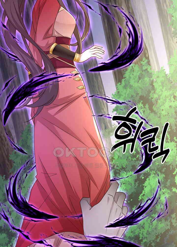 광비: 뚱보 악녀로 환생한 특수요원 241 7