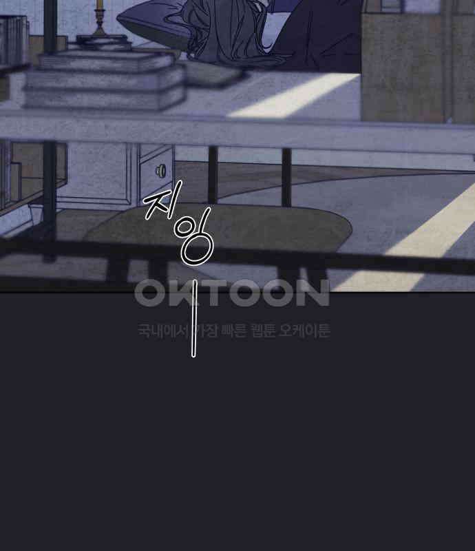검은 인어 30화 3