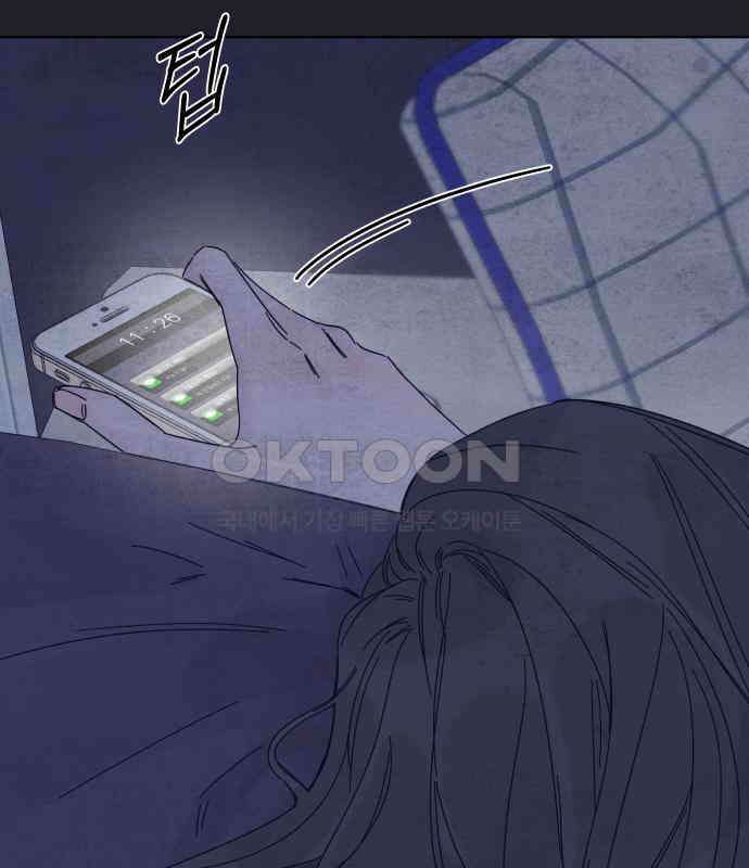 검은 인어 30화 4