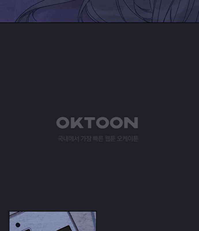 검은 인어 30화 5