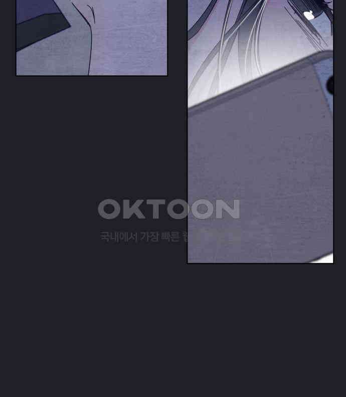 검은 인어 30화 7