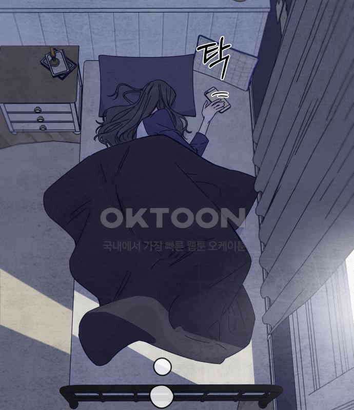 검은 인어 30화 11