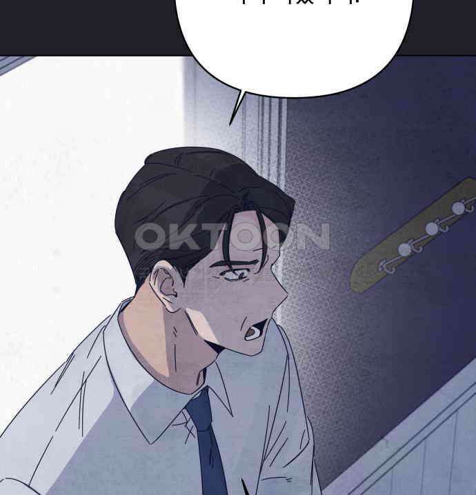 검은 인어 30화 20