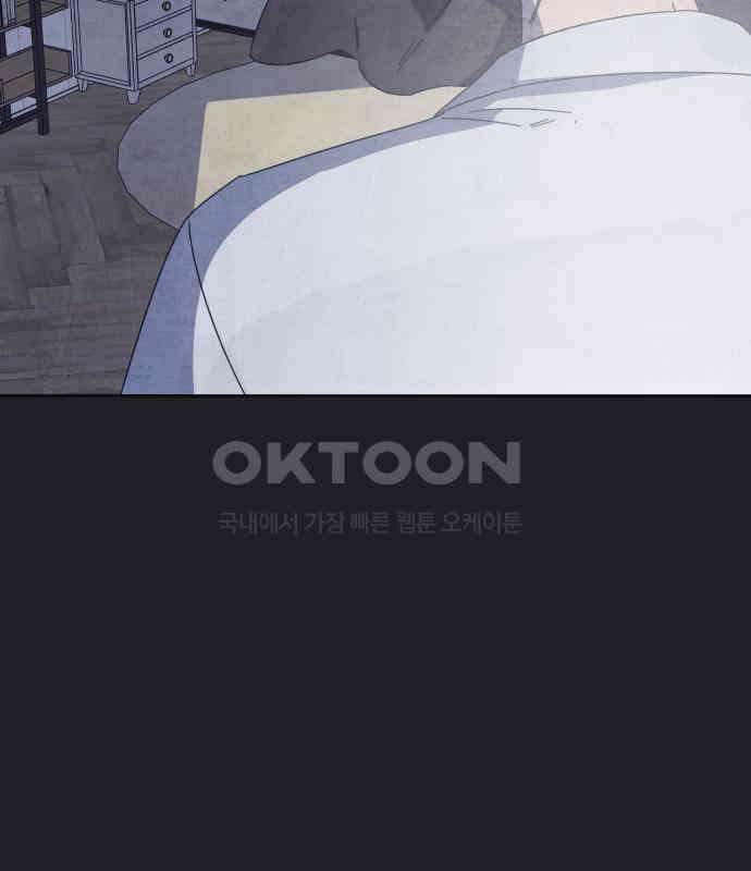 검은 인어 30화 25