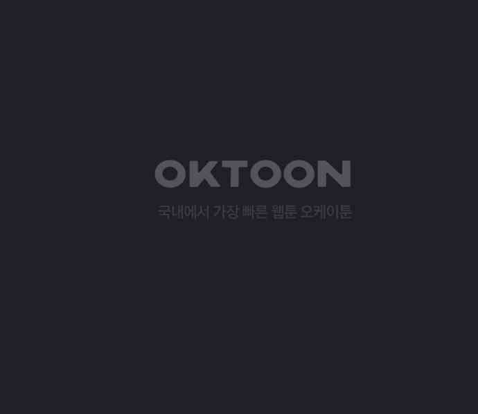 검은 인어 30화 29