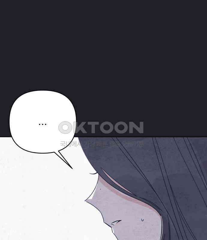 검은 인어 30화 47