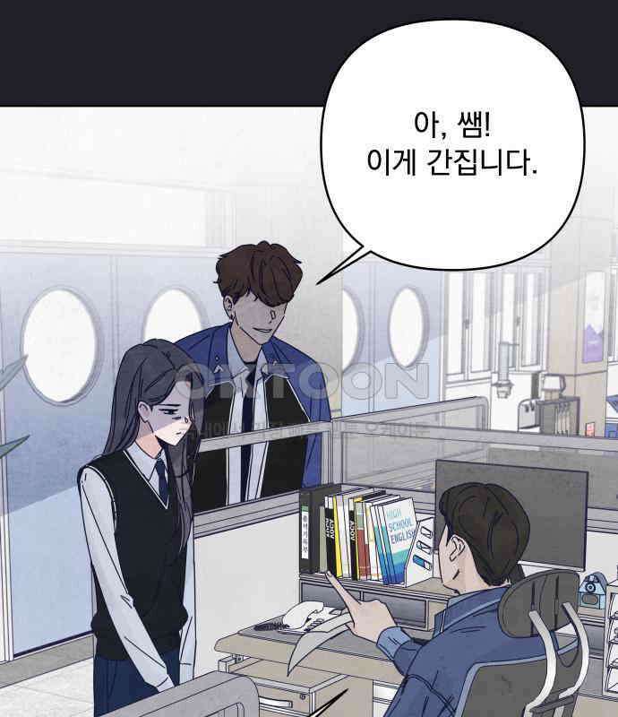 검은 인어 30화 62