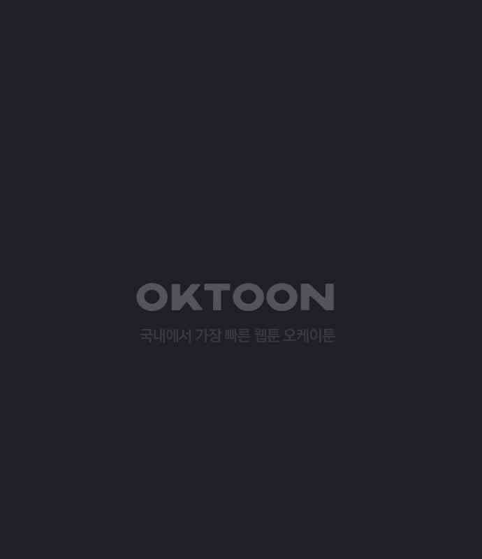 검은 인어 30화 79