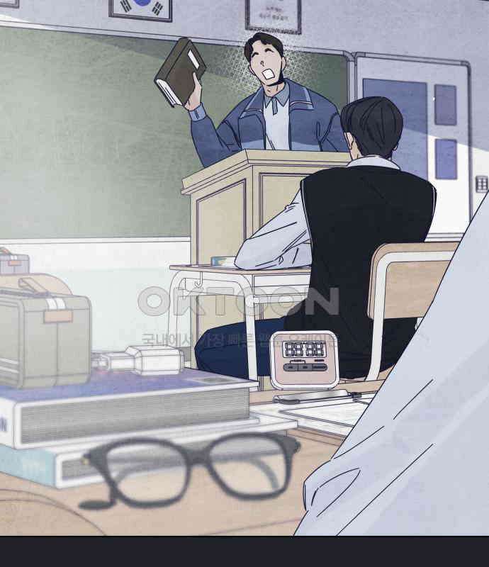 검은 인어 30화 81