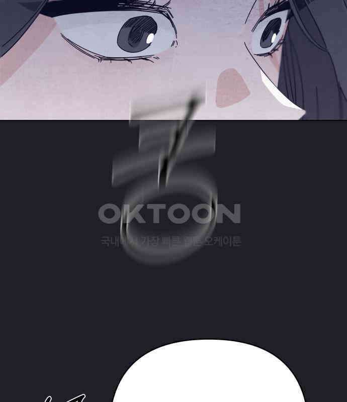 검은 인어 30화 86