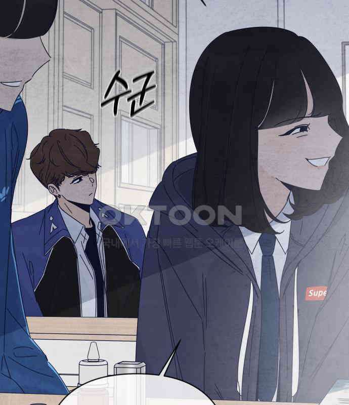 검은 인어 30화 95