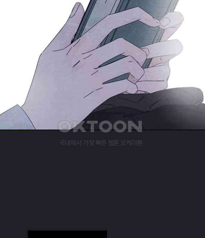 검은 인어 30화 99
