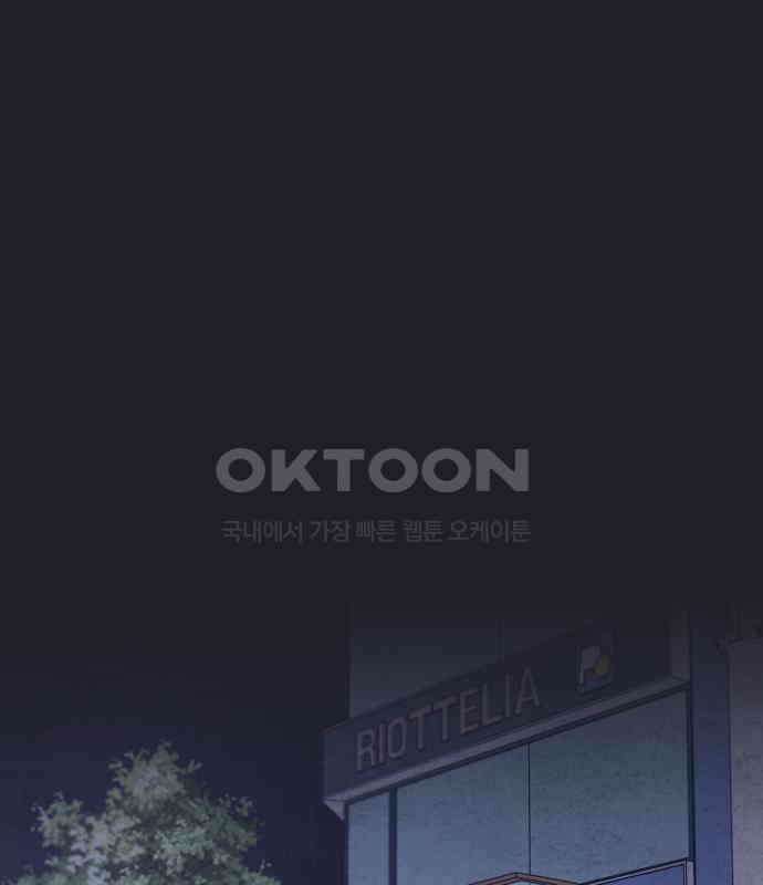검은 인어 30화 102