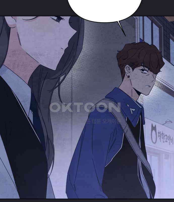 검은 인어 30화 107