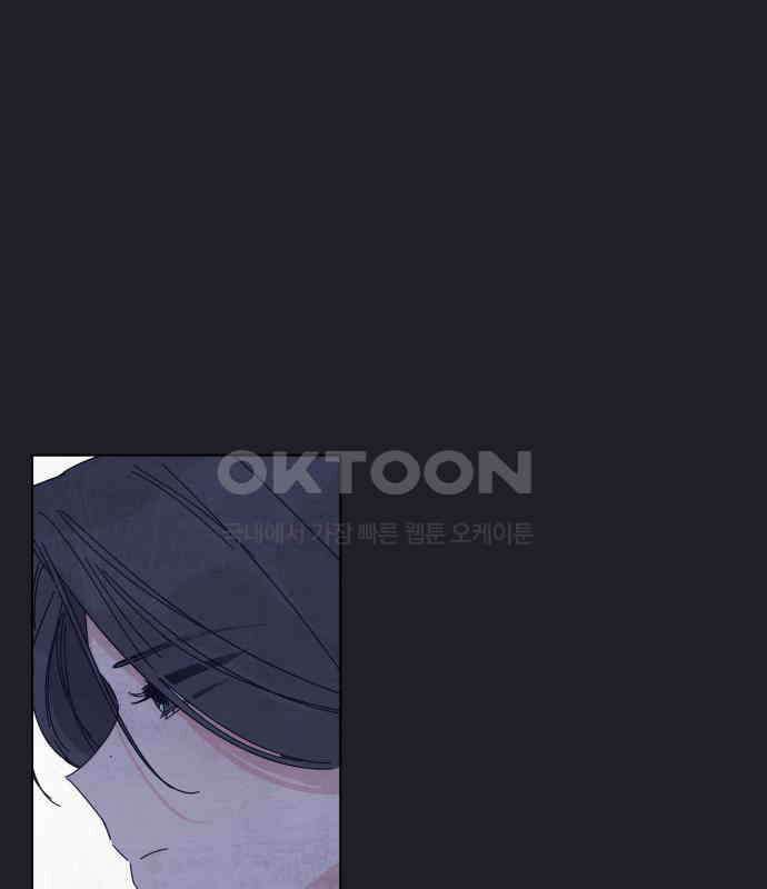 검은 인어 30화 108