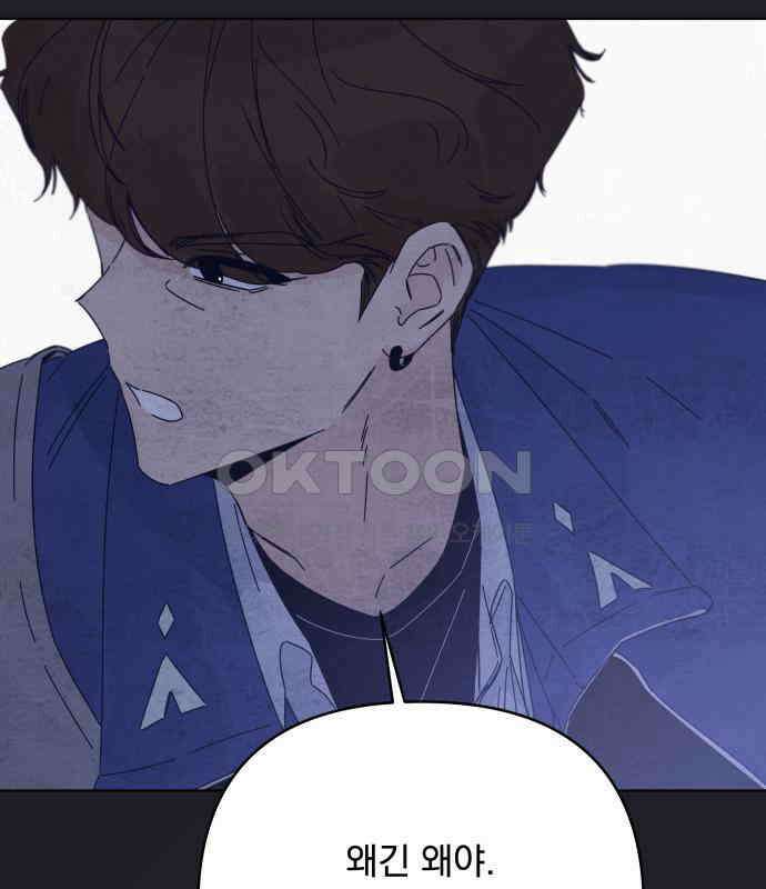 검은 인어 30화 123