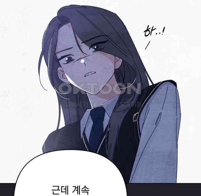 검은 인어 30화 132