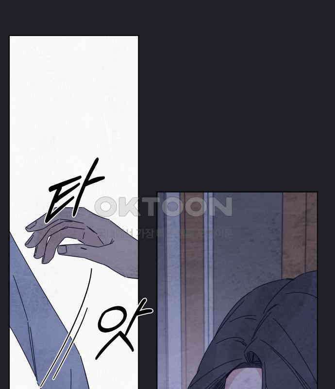 검은 인어 30화 137