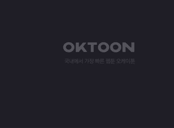 검은 인어 30화 142