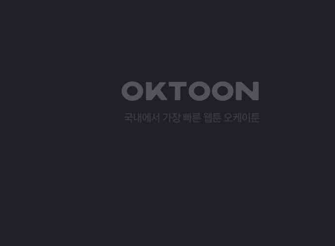 검은 인어 30화 143