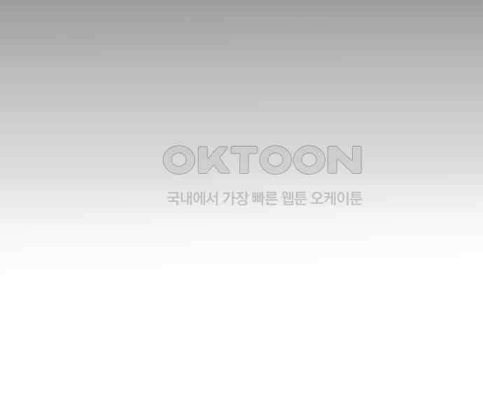 검은 인어 30화 152