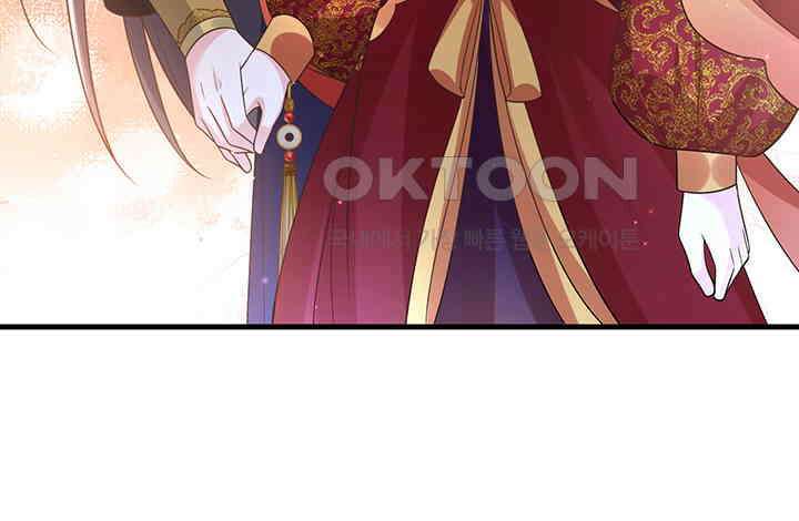 광비: 뚱보 악녀로 환생한 특수요원 252 5
