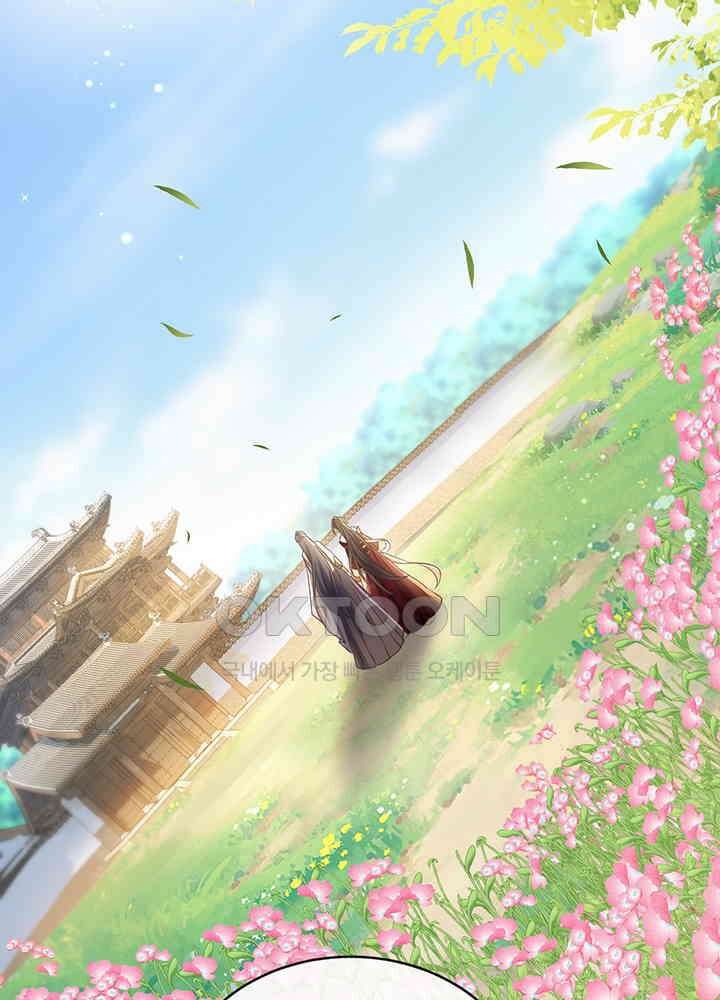 광비: 뚱보 악녀로 환생한 특수요원 252 10