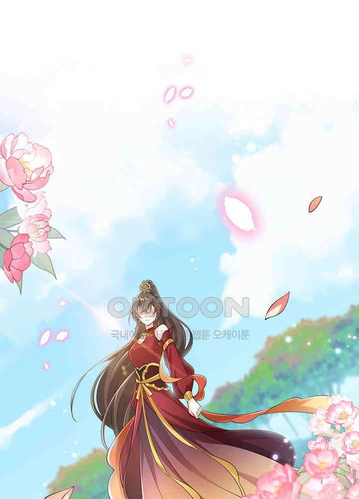 광비: 뚱보 악녀로 환생한 특수요원 252 12