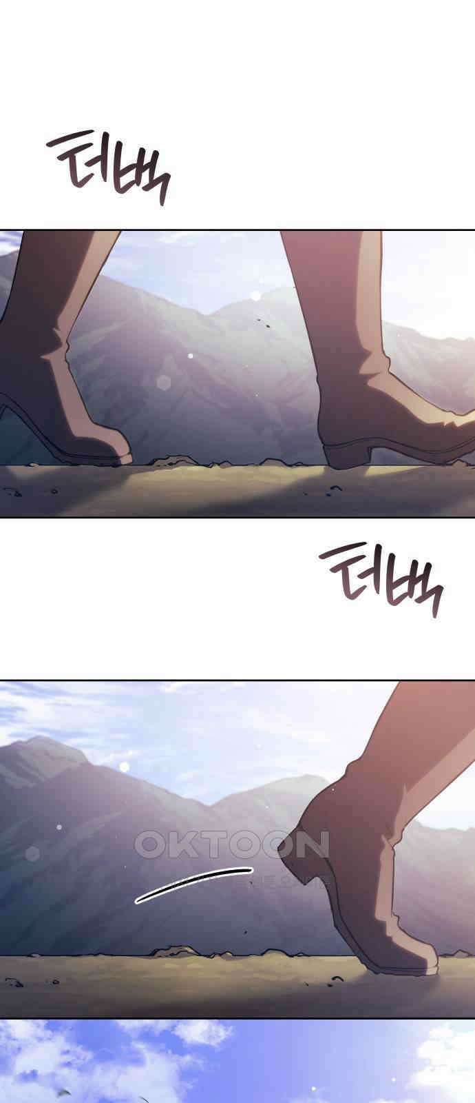 필리아로제 - 가시왕관의 예언 151화． 한낱 인간(2) 1
