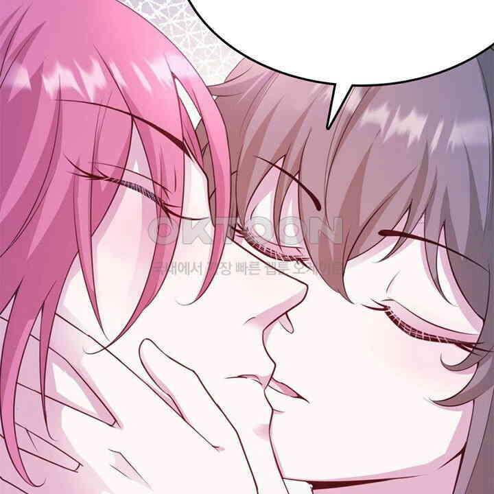 나만 보면 살랑살랑 401화 8