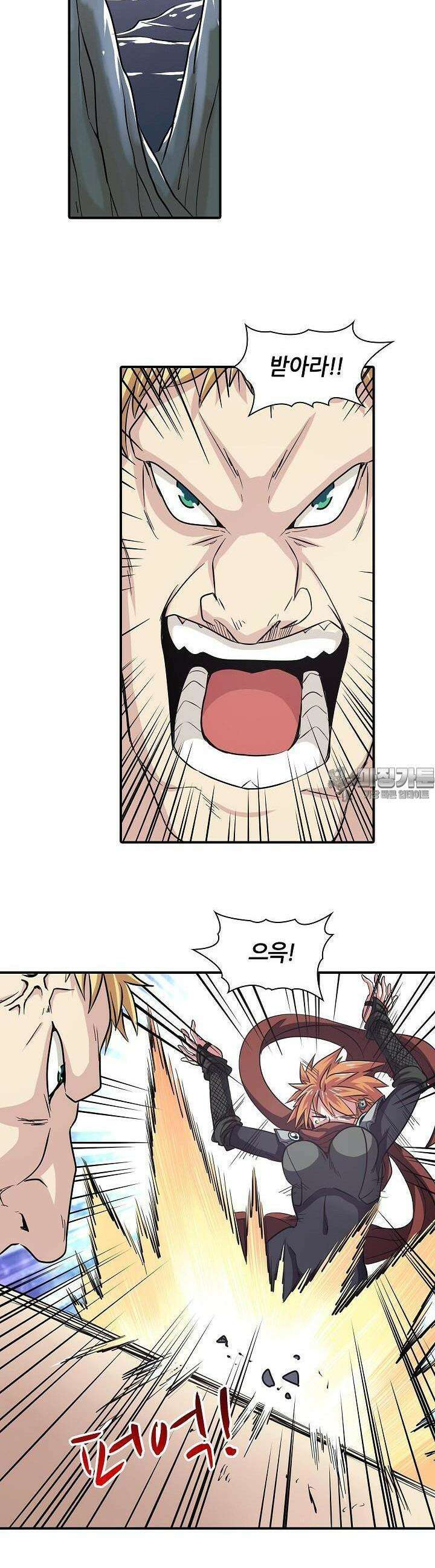 영웅재림:영웅같은 소리하고 있네 25화 2