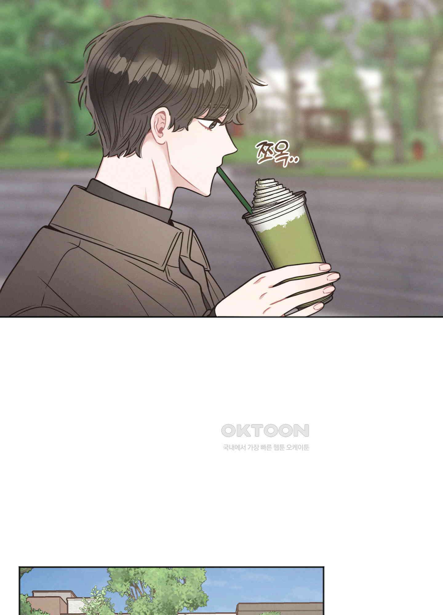 내 이웃의 사생활 61화 5