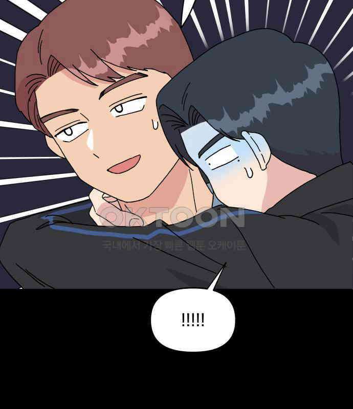 헬스x로맨스 29화 21