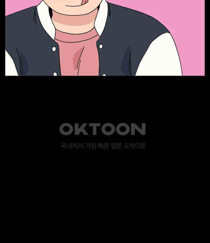 헬스x로맨스 29화 30
