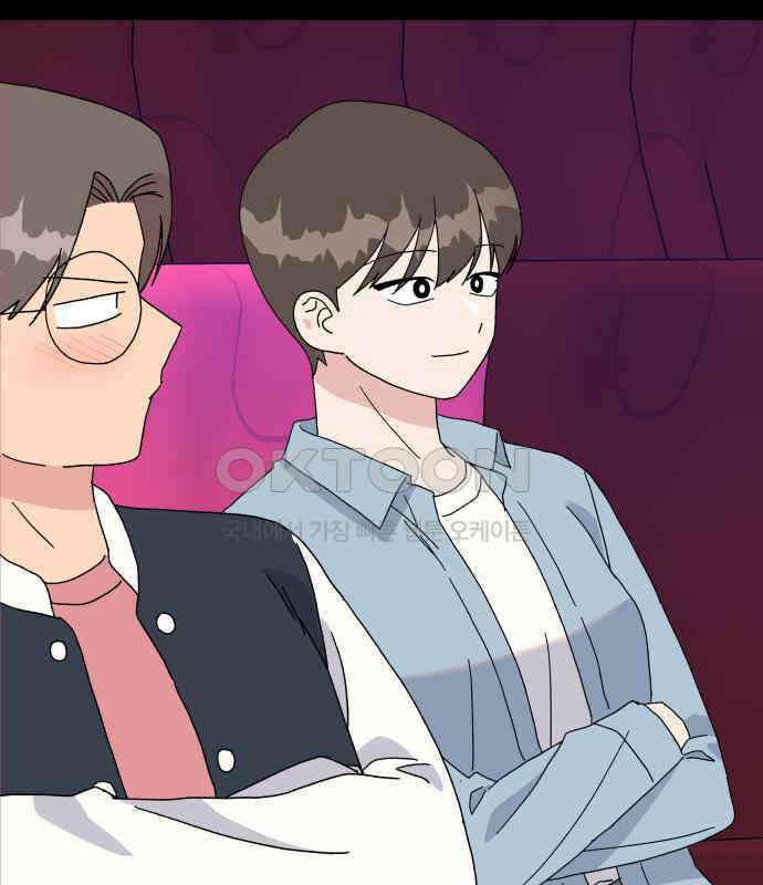 헬스x로맨스 29화 31