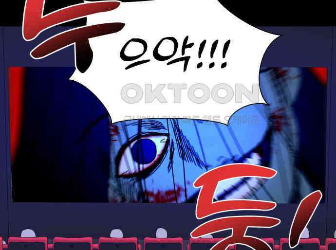 헬스x로맨스 29화 34